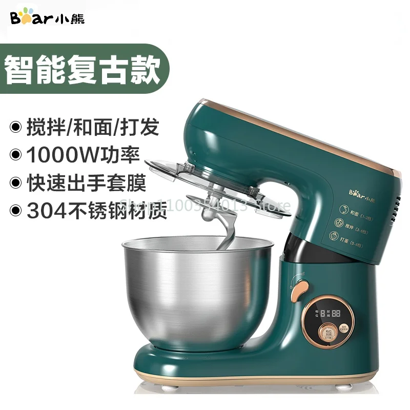 

Cook machine household small dough mixer Multifunctional automatic dough kneading baking and whipping cream machine