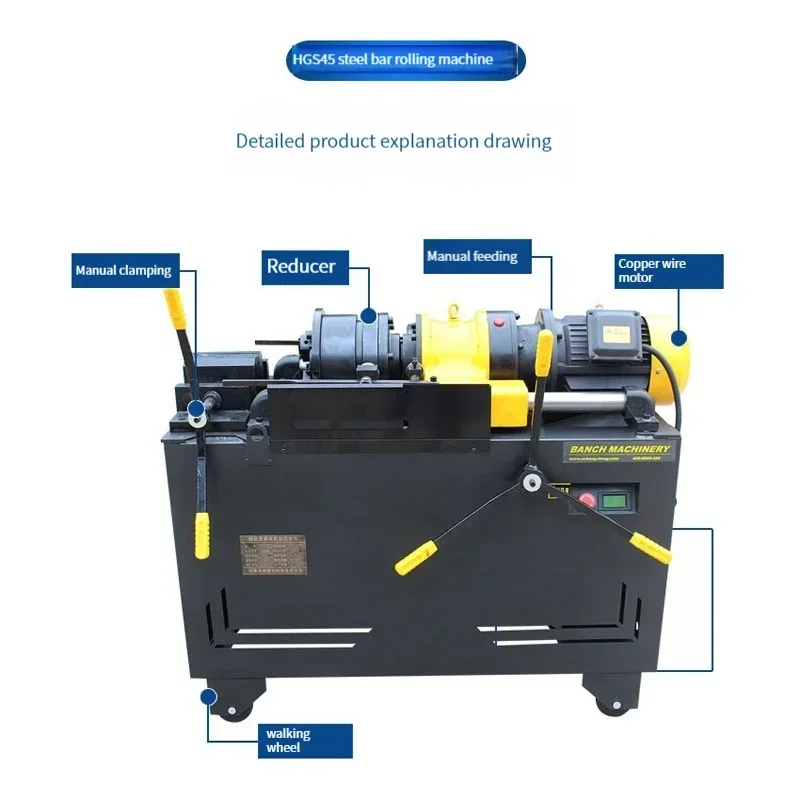 Станок для прокатки стальных стержней с ЧПУ прямой резьбой и круглым стальным