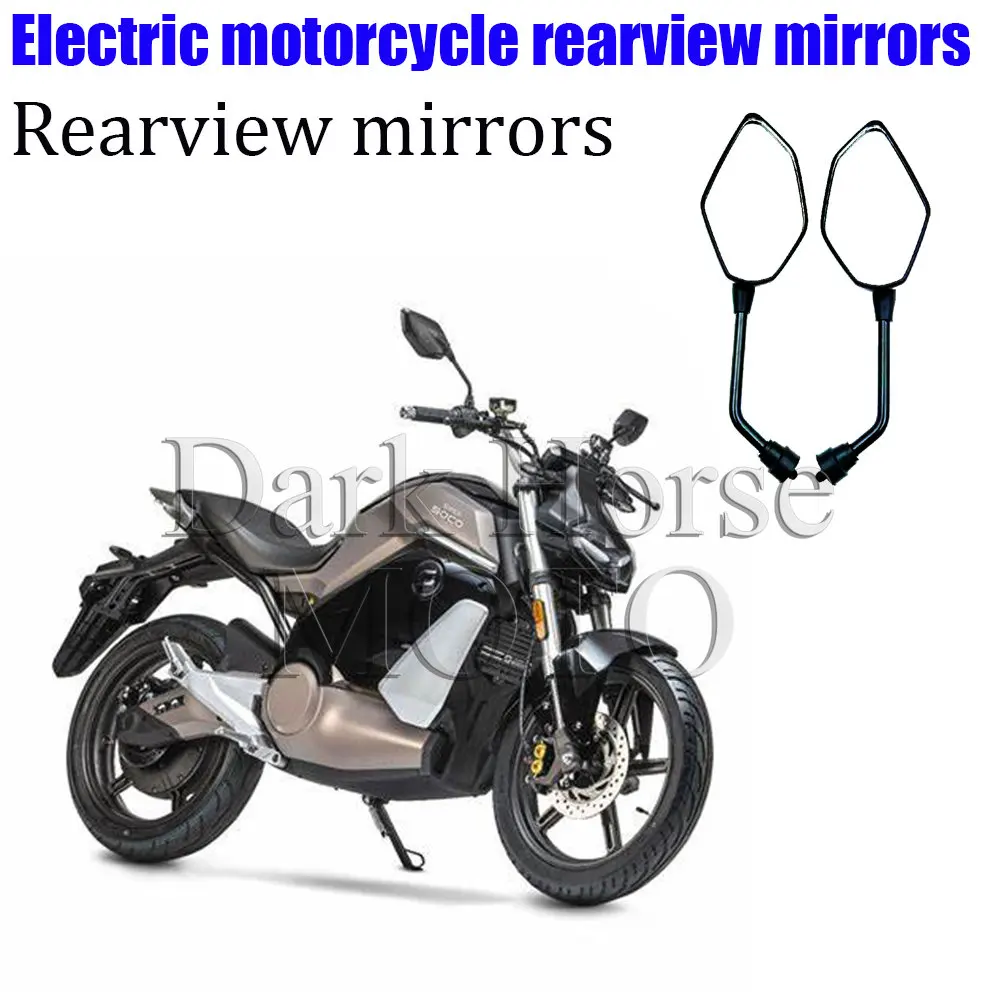 

Original Rearview Mirror Dedicated Left And Right Mirror Genuine Accessories FOR SUPER SOCO TS