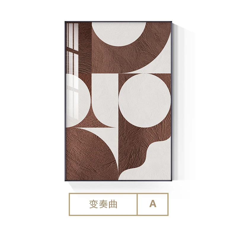 

Абстрактный геометрический постер на холсте TANGCE