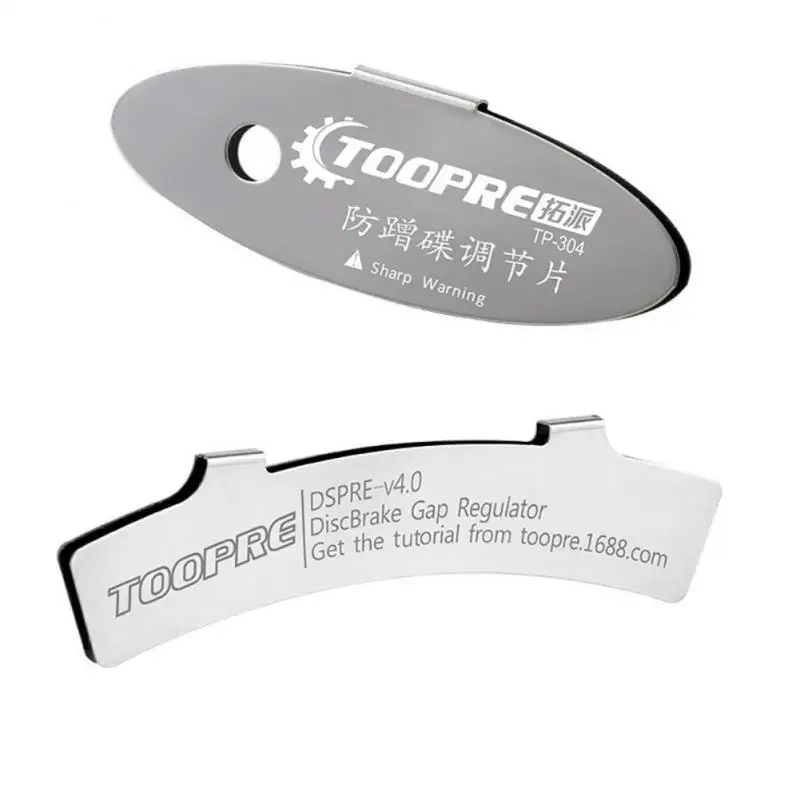 

4PCS Mtb Disc Brake Pads Adjusting Tool Bicycle Brake Pads Rotor Space Alignment Auxiliary Repair Tools Bike Repair Accessories