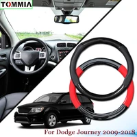15inch black carbon fiber anti slip leather car steering wheel cover for dodge journey car interior accessories