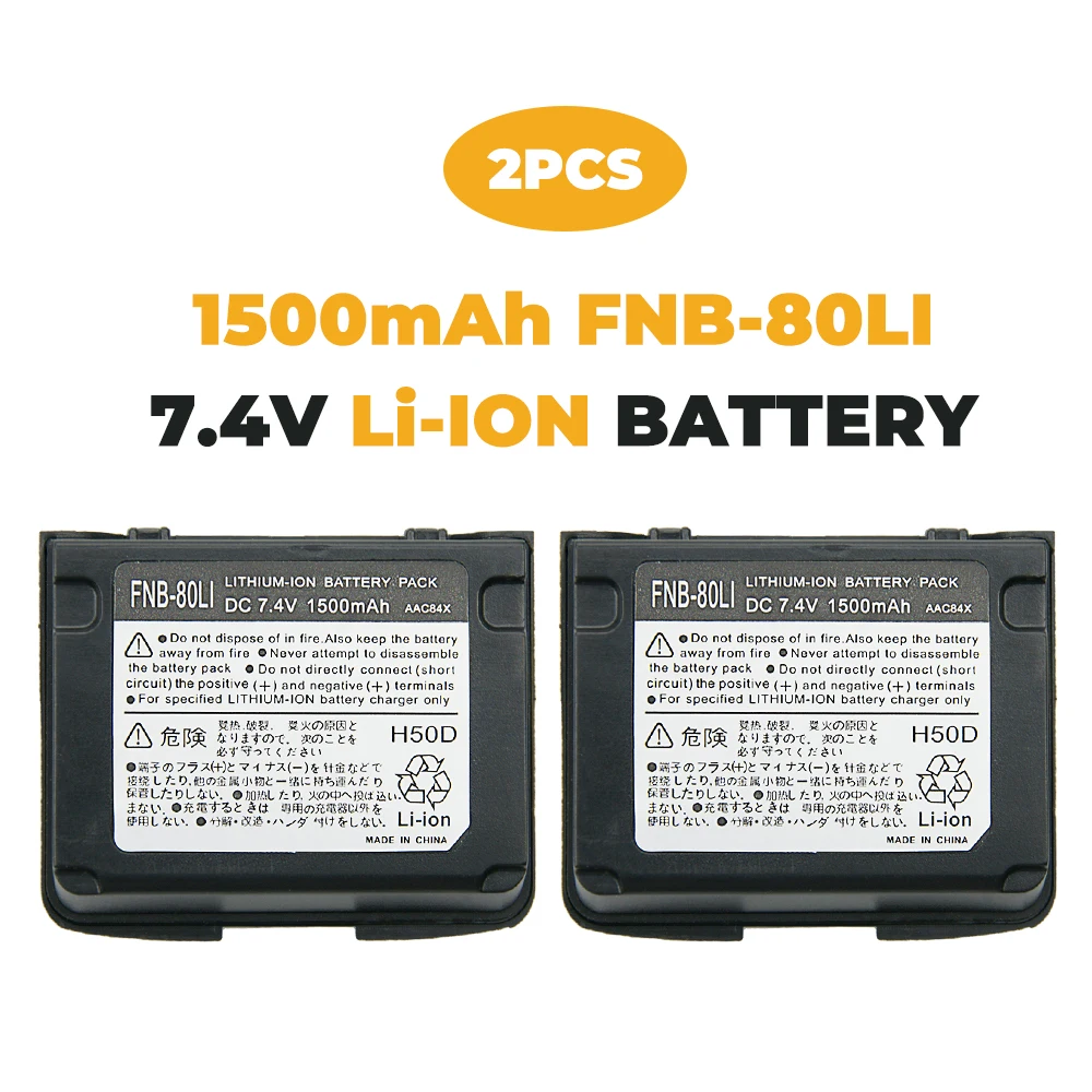 2PCS 7.4v 1500mAh Replacement Li-Ion Battery FNB-80Li FNB-58Li Two-way Radio For Yaesu Vertex VX-5R VX-6R VX-7R VXA-700 VXA-710