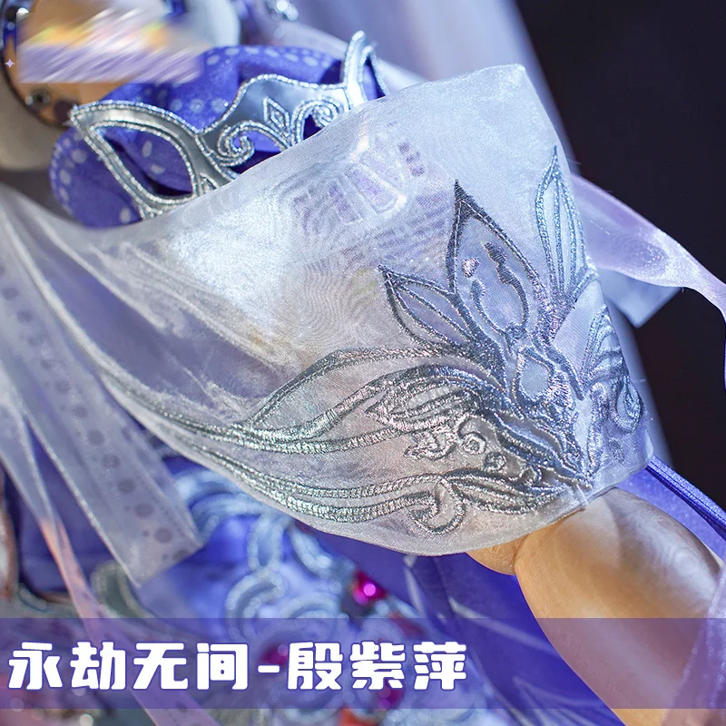 Нарака:Bladepoint Cos YinZiping косплей новая игра кожа цветок Бог с широкими рукавами