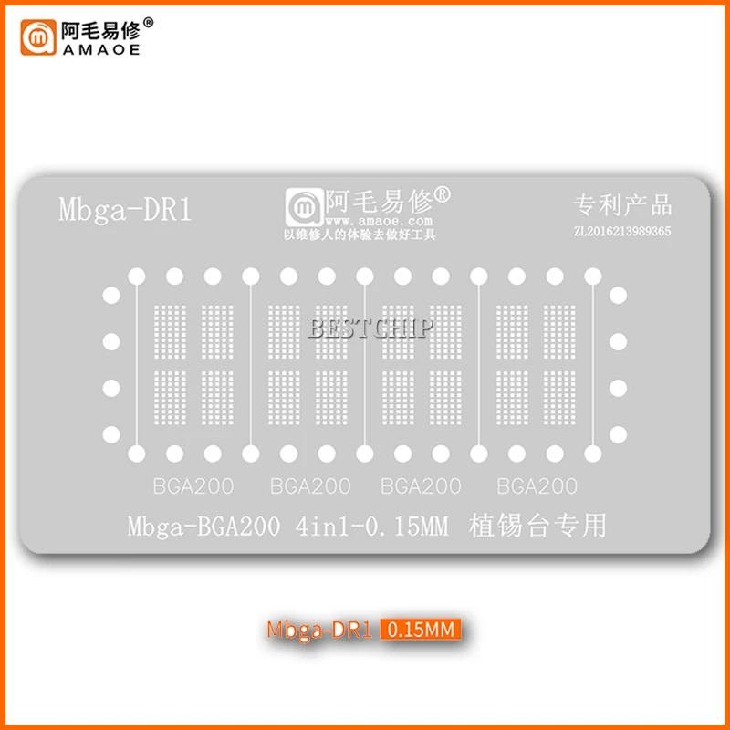 

Трафарет BGA для реболлинга, модель K4F6E304HB-MGCH D9TFW D9TFT D9TXQ BGA200 FBGA200 DDR RAM Nand сетчатая стальная сетка для хранения растений