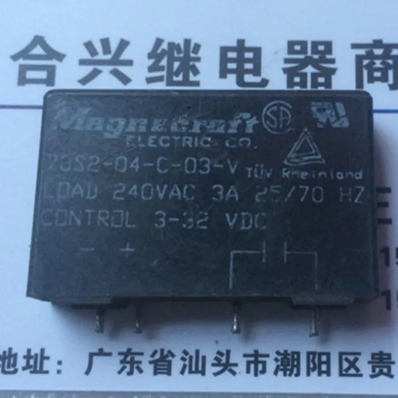 Реле 70s2-04-c-03-v