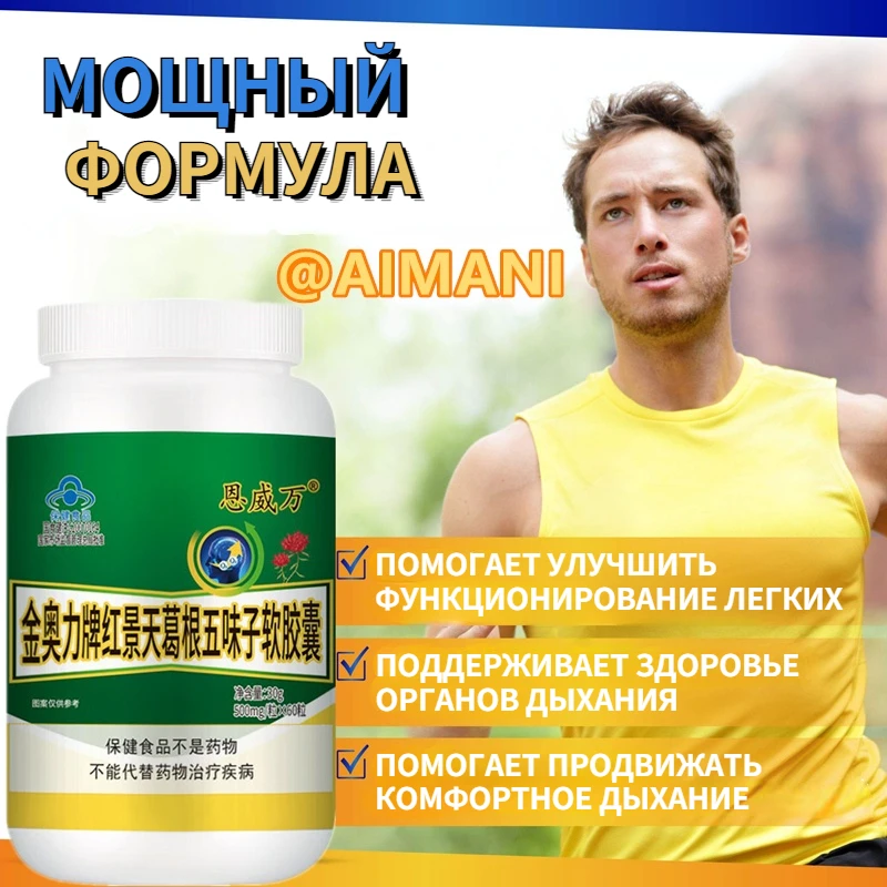 Очистка легких средство для поддержки дыхательной гигиены слизь очистка бросить