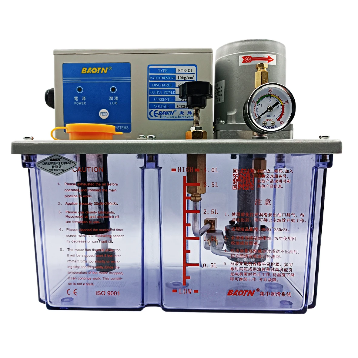 Масляный насос Автоматический объемный смазочный с двигателем цифровым