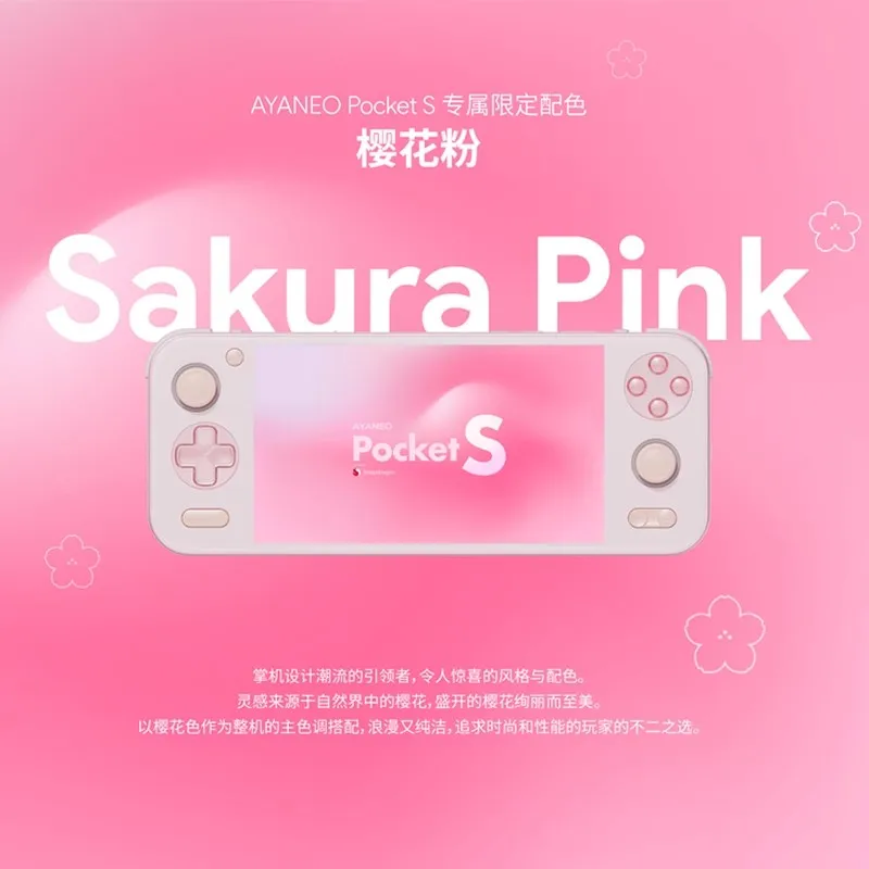 Портативная игровая консоль Ayaneo Pockets S G3X Gen2 с высокой скоростью освещения