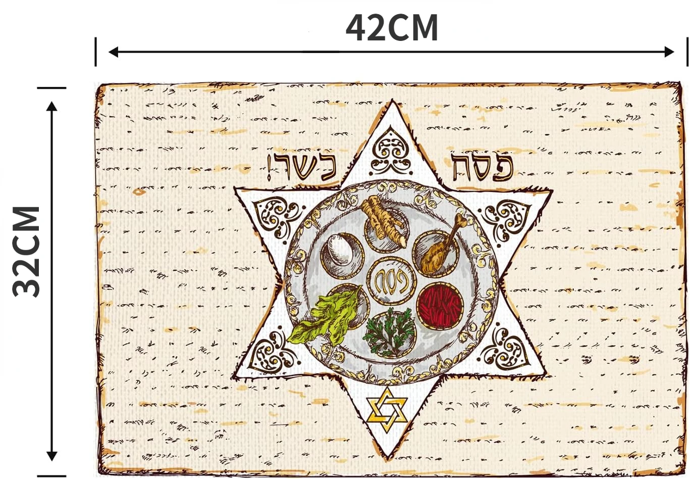 

Льняная подстилка для стола Passover Six Pointed Star