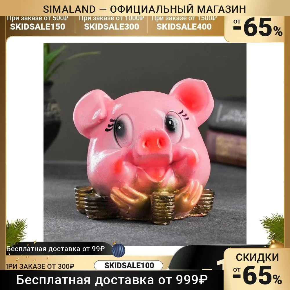 Копилка Свинка голова в монетах 12х12см |