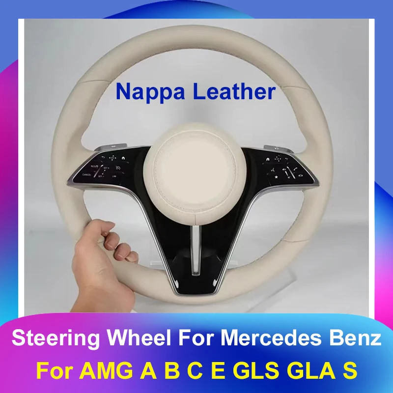 Обновление кожи для Mercedes Benz AMG A B C E GLS GLA S C63 W205 W204 W213 W167 W177 W190 W206 W217 W222