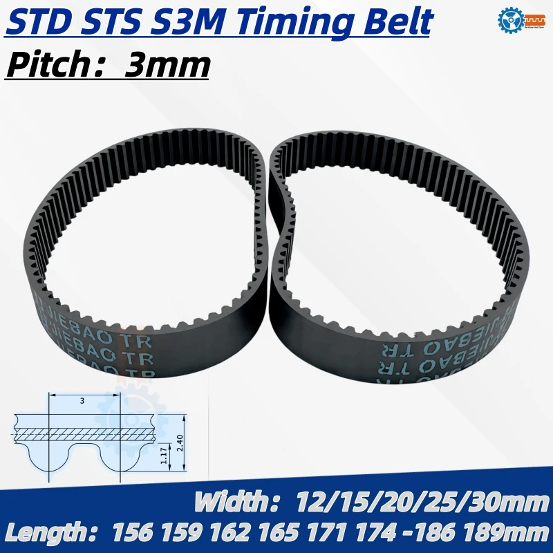 Фото Ремень ГРМ STS STD S3M, длина 156, 159, 162, 165, 171, 174, 177, 180, 183, 186, 189-S3M, ширина 12, 15, 20, 25, 30 мм, резиновый, с замкнутым контуром, для шкива №1
