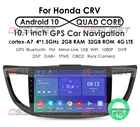 2DIN Android автомобильный проигрыватель с радио и GPS для Honda CRV 2012 2013 2014 2015 мультимедийный видеорегистратор навигация мультимедийный сенсорный экран 10,1 дюйма