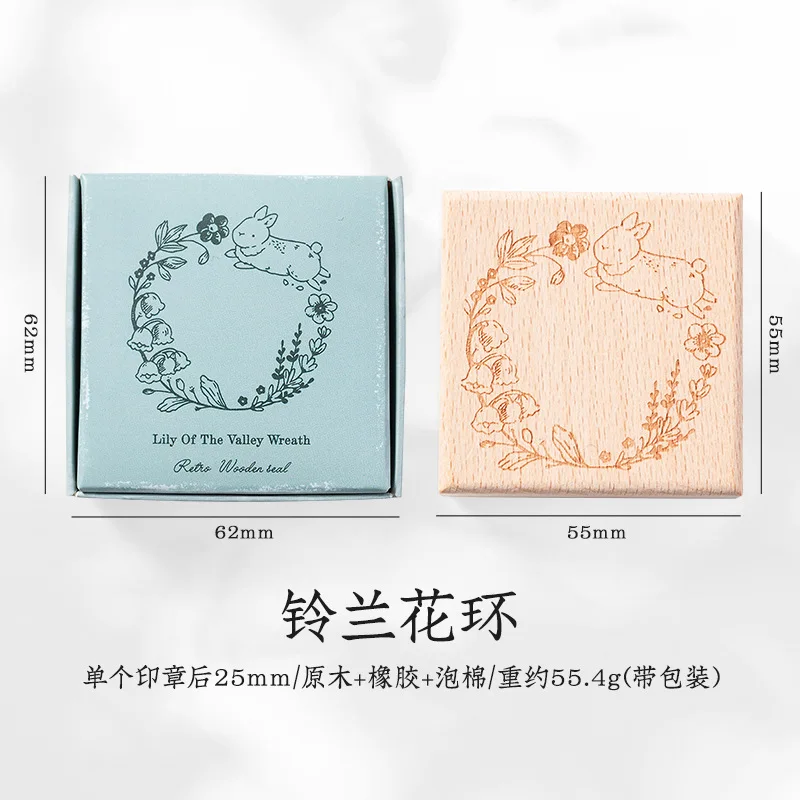 

Набор штампов «Счастливая белка»