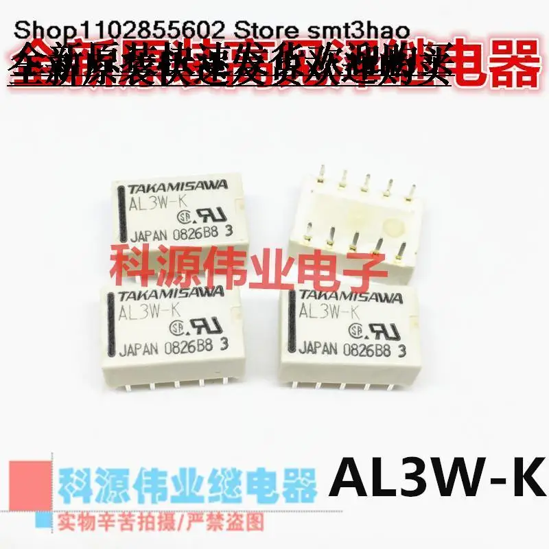 

AL3W-K 3VDC 10PIN