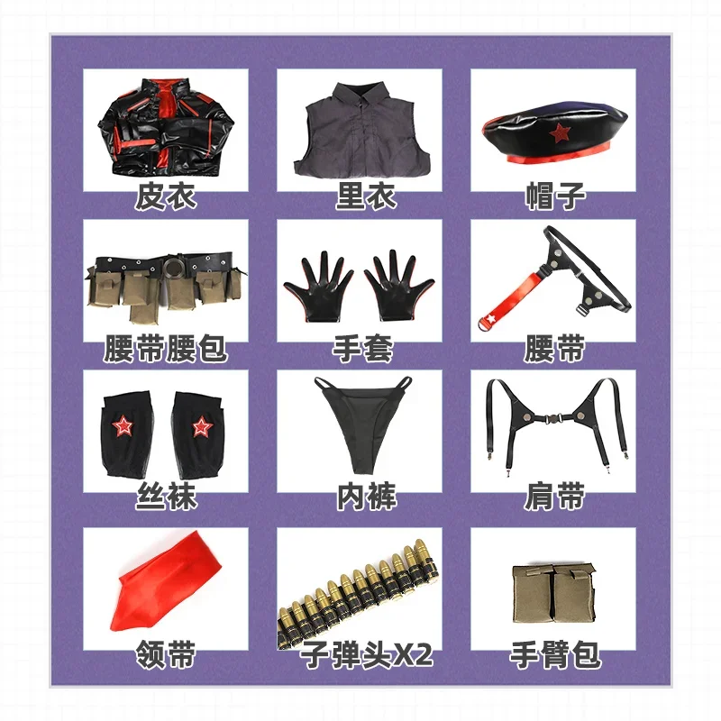 Игра NIKKE Rapi Косплей Костюм Кожаная Куртка Пальто Подкладка Униформа Одежда Для