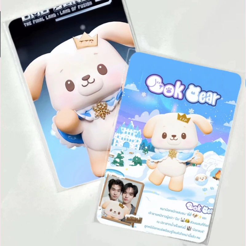 Фото Набор из 2 шт. двусторонних печатных карточек Auausave Porteetee Mhiipraew Bokbear Mrtoky JookKroo Alinor HeartDy TMiLK, 3 дюйма (8,4*5,6 см) №2
