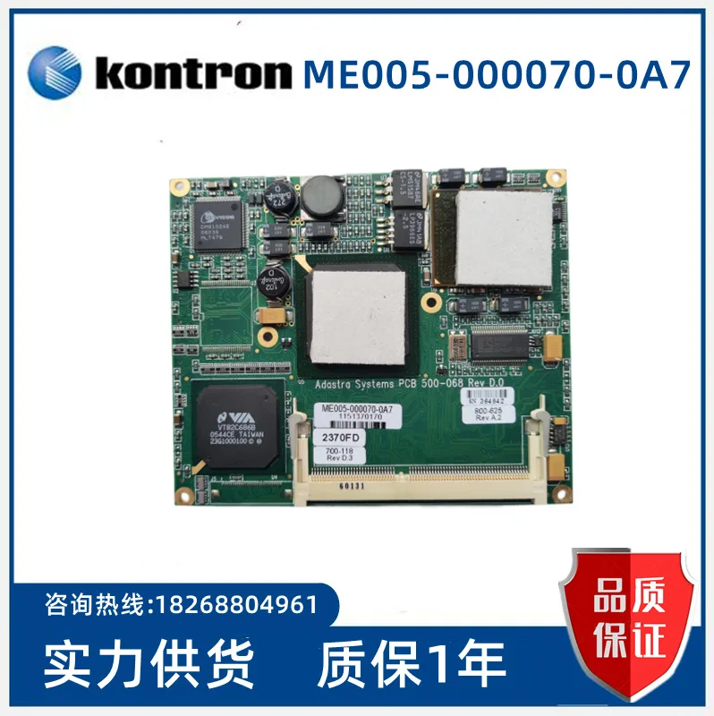 

Control the KONTRON ME005-000070-0 a7 g-kong motherboard 18005-000070-0 a7 spot price negotiation