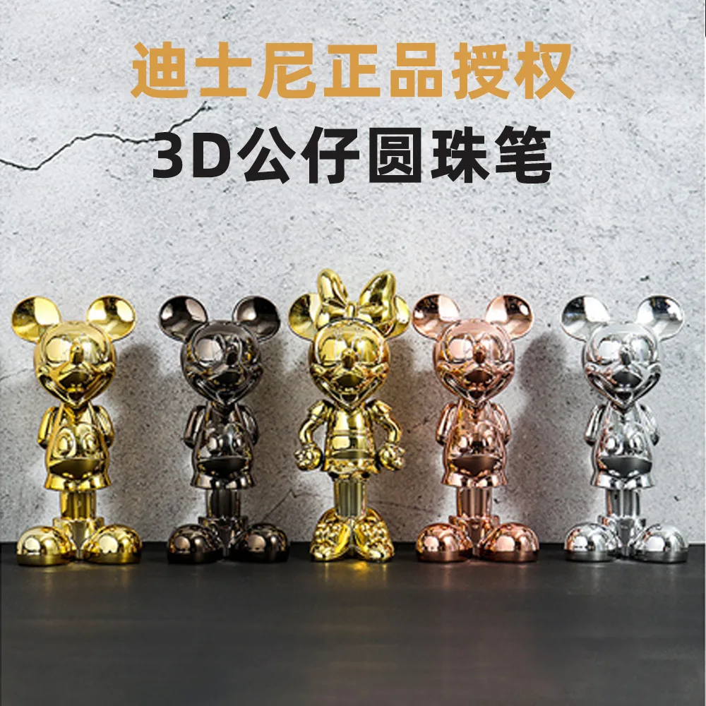 Disney Mickey and Minnie cartoon 3D three-dimensional modeling pen personality ballpoint pen stationery desktop ornaments