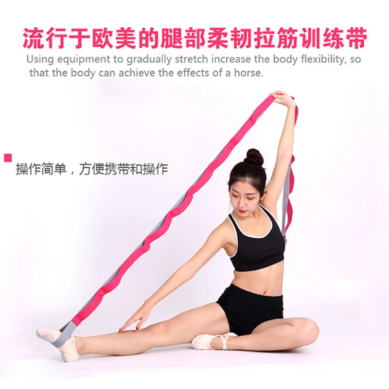 Resistance band One word horse cross hip split ligament stretch band Yoga beginner leg press dance stretch band