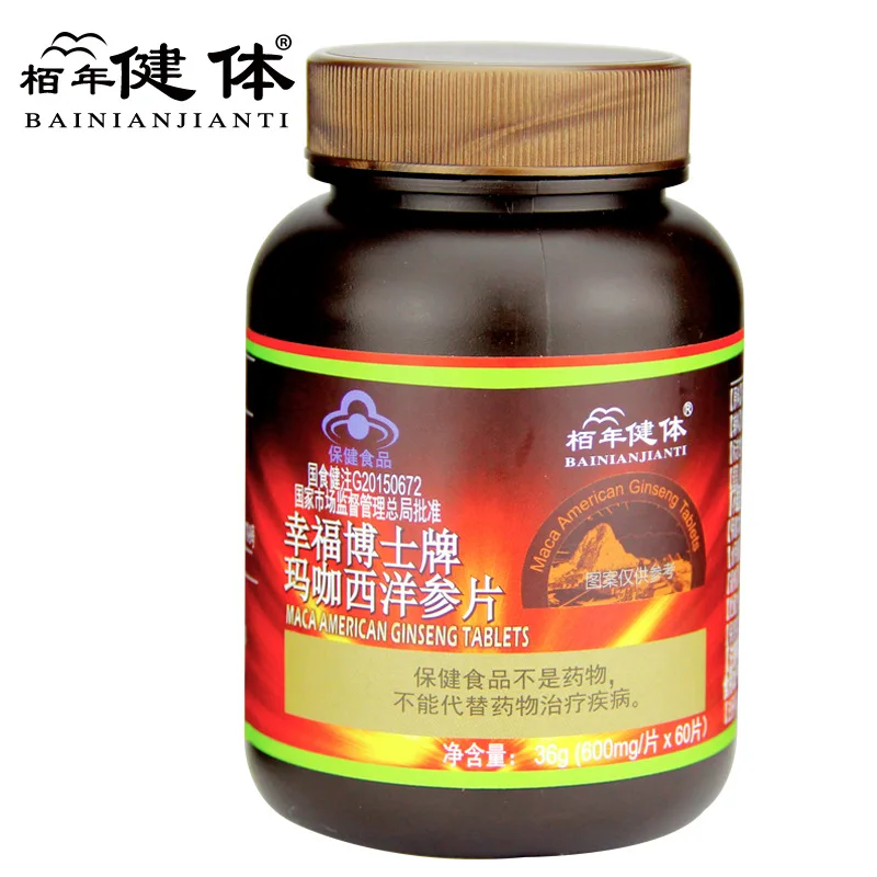 

60 Pills Maca Tablets Maca Root American Ginseng Extracts Capsules Improve Immunity Male Adult Health Care Products