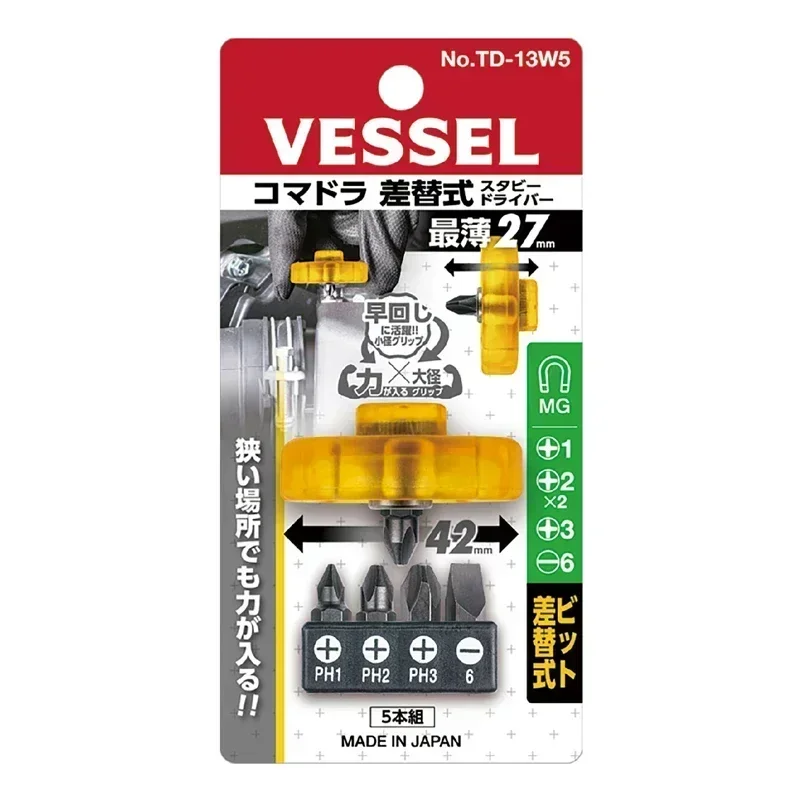 

Оригинальная отвертка VESSEL Super Stubby со сменными битами