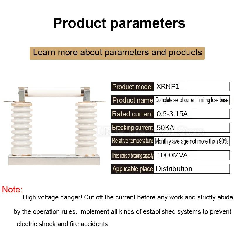 1 комплект предохранитель высокого напряжения белый цвет полный предохранителей