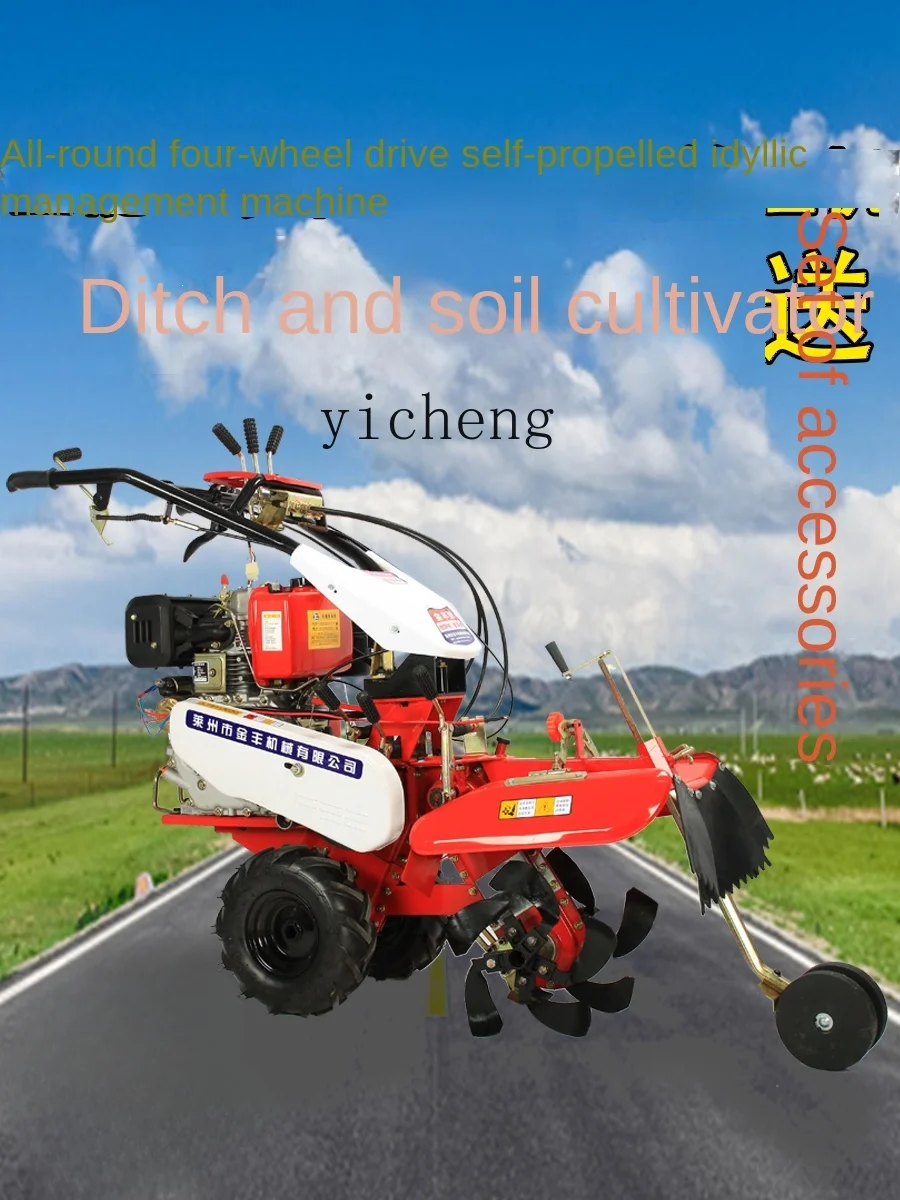 Tqh садовая банковская машина мини-культиватор мебельная небольшой