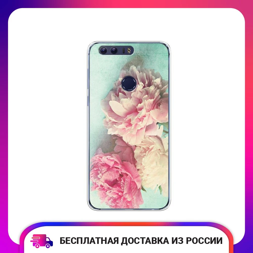 Чехол Силиконовый для Huawei Honor 8 защитный тонкий мягкий чехол-накладка с рисунком |