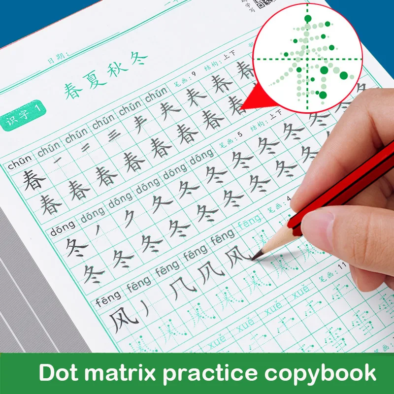 

Chinese Characters Calligraphy Hong Copybook Training For 1-3 Grade PinYin Hanzi Beginners Writing Language Textbooks