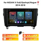 Автомобильный мультимедийный плеер, Android 10, GPS-навигация, Wi-Fi для Nissan Qashqai Rogue X-Trail 2014-2018, автомобильный монитор, головное устройство 4G BT