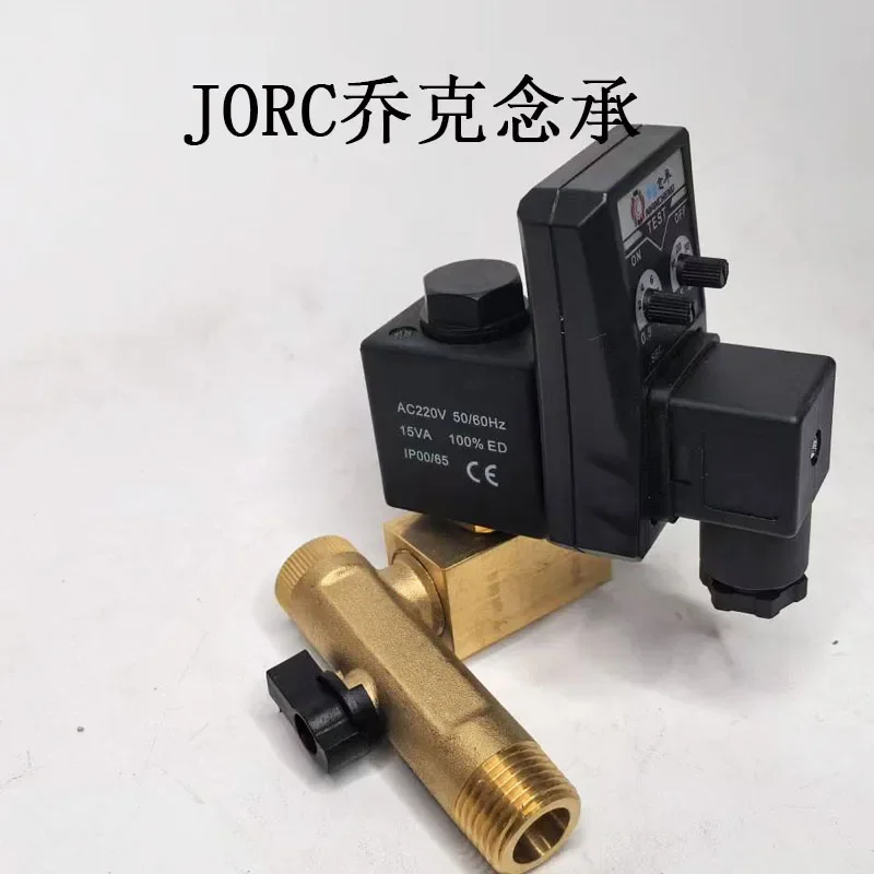 Электронный дренажный клапан JORC MIC-A (раздельный) и MIC-B (монолитный) с автоматическим таймером (art.: 3920db928f101) - 3920db928f101
