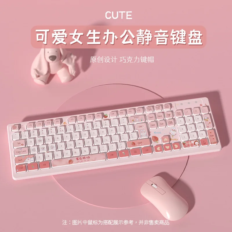 Kawaii Wired Keyboards Pink Wireless Keyboard Gaming Accessories Cartoon Cute Chocolate Mute Keyboard Notebook Desktop Computer