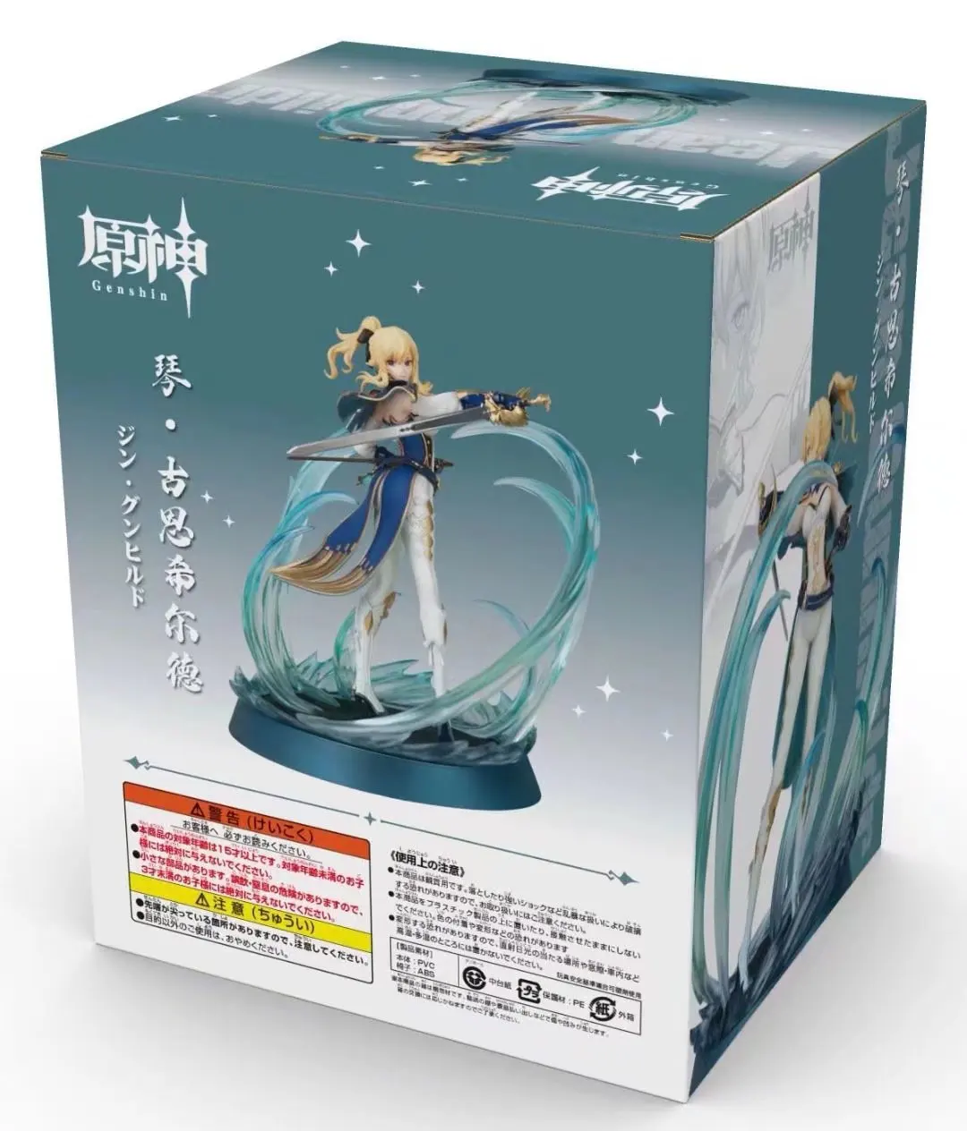 

Фигурки героев аниме Genshin Impact Beautiful Girl Series Qin Head Boxed