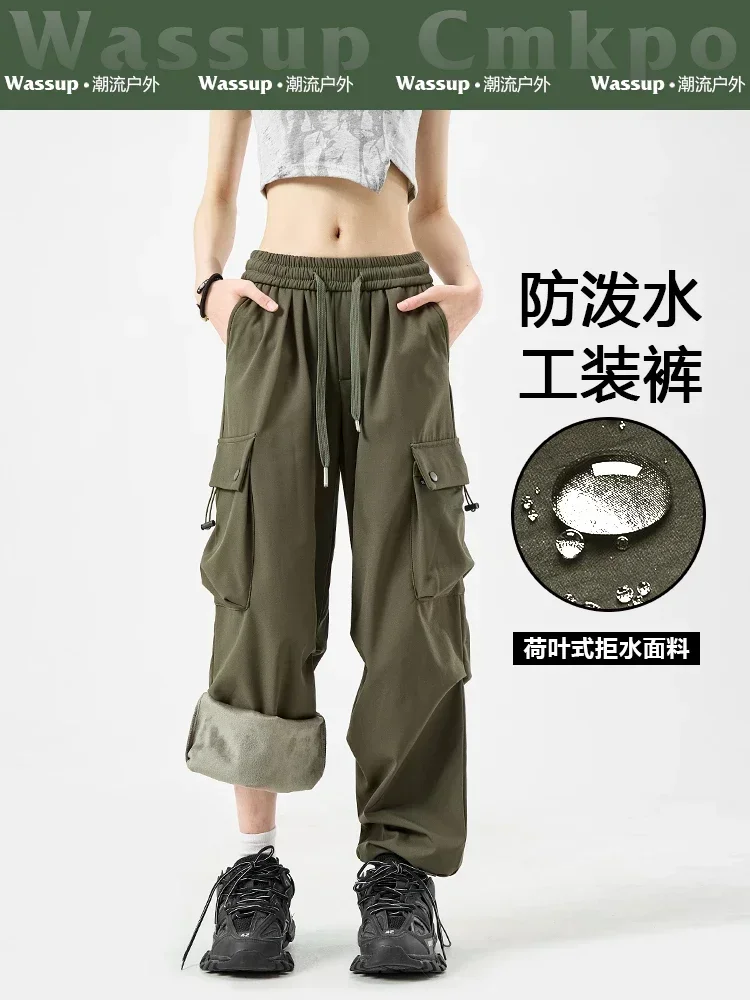 WASSUP CMKPO альпинистский тристойкий десантник небольшой модный брендовый прямой