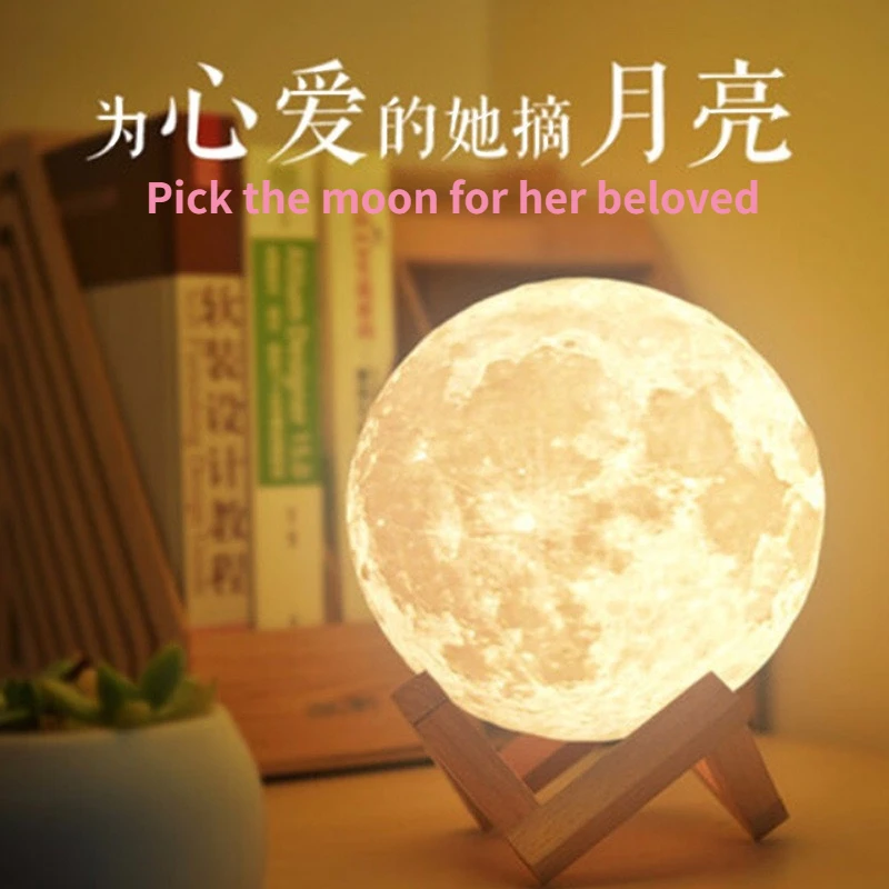 

18CM Moon Light Kids Night Light Galaxy Light 16 Colors LED 3D Star Moon Light Change Touch and Remote Control Galaxy Light Gift