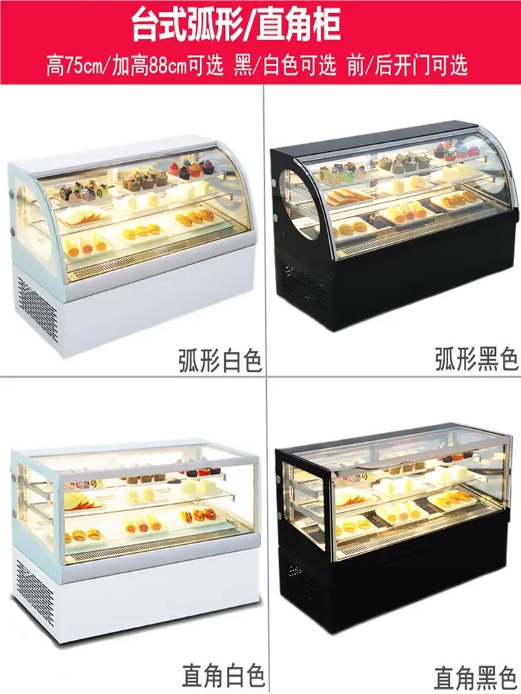 Шкаф для пирожных шкаф хранения и охлаждения фруктовых напитков Настольная
