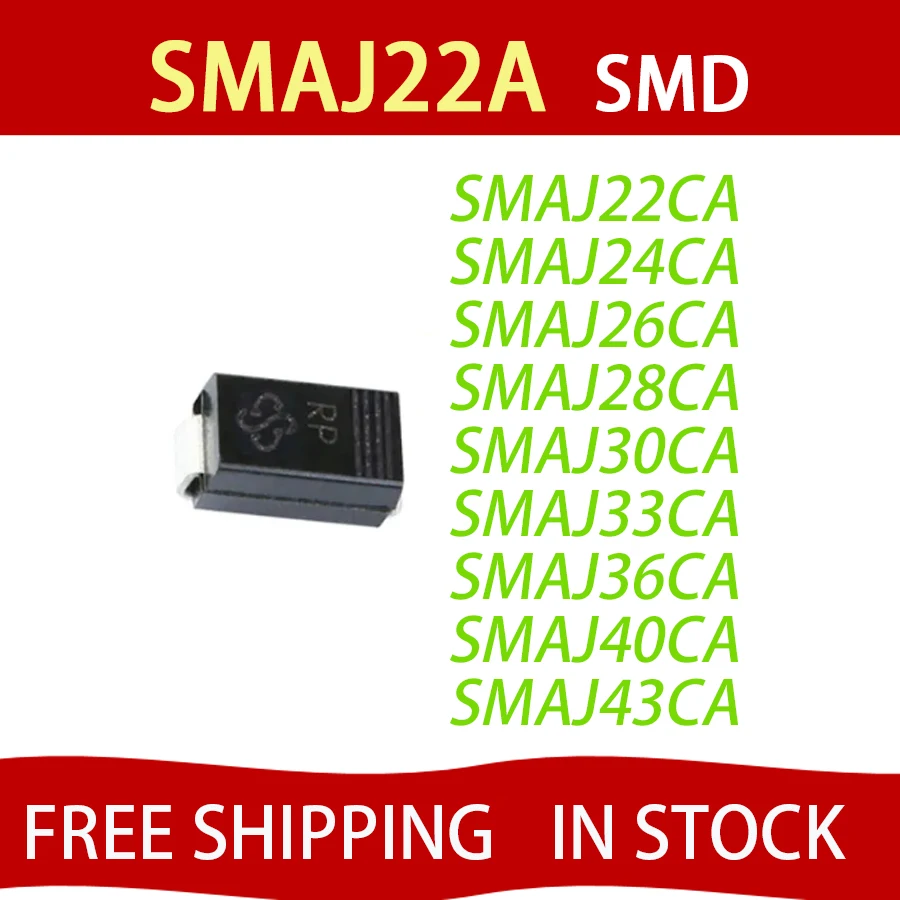 20 шт. SMAJ22CA XX SMAJ24CA XZ SMAJ26CA YE SMAJ28CA YG SMAJ30CA YK SMAJ33CA YM SMAJ36CA YP SMAJ40CA YR SMAJ43CA YT Бесплатная доставка