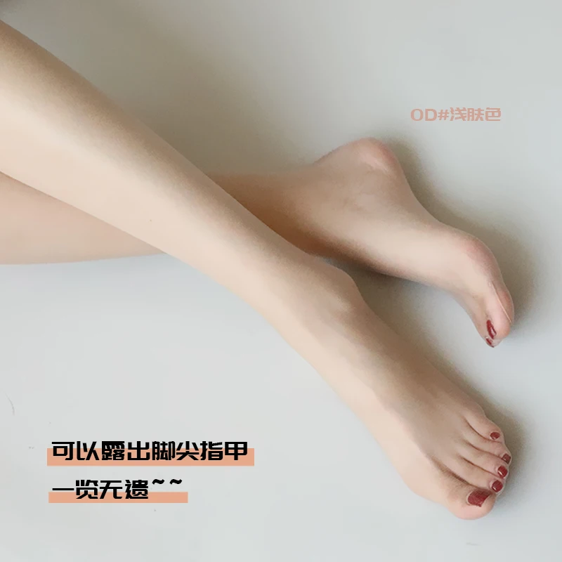 Silk Stockings Ultra-thin Stealth Thin Transparent Drunk Female Xia Non-trace Incarnadine Tiptoe Pure Sexy 0 D Black Silk