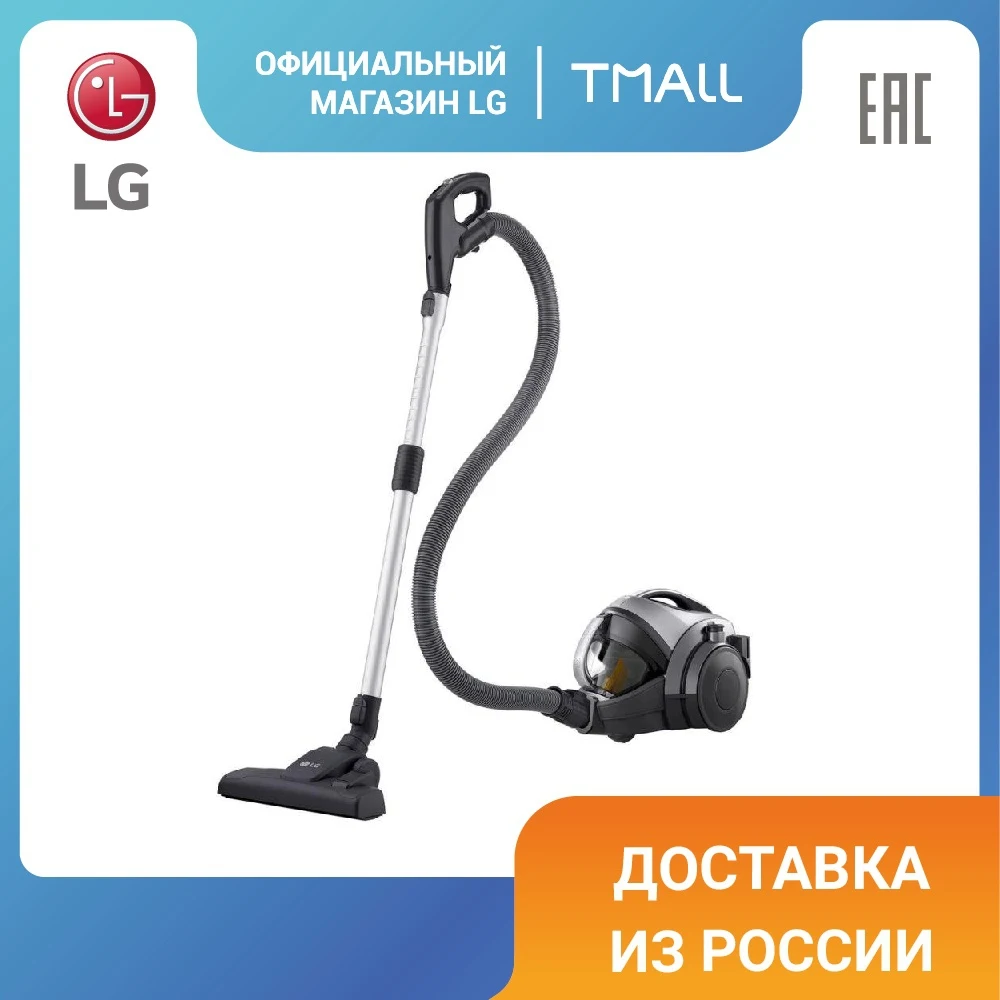 Пылесос LG с системой автоматического прессования пыли Kompressor VC73209UHAS - купить по