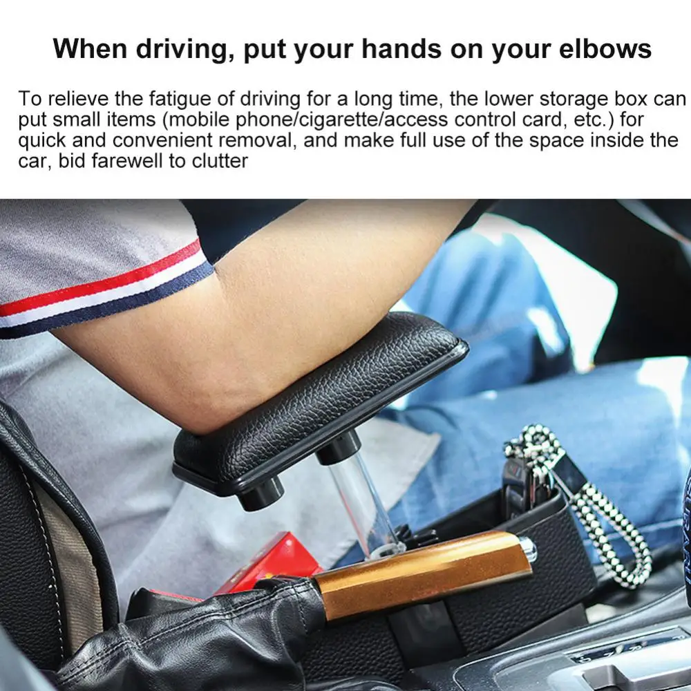 

Центральный наполнитель для автомобильного сиденья, контейнер для хранения, поддержка локтя, регулируемый подлокотник