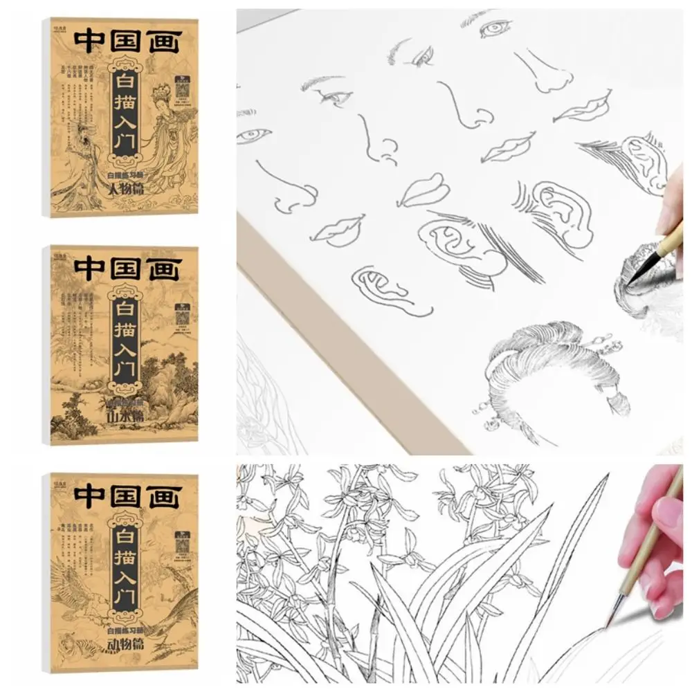 

Characters Hand Painted Tutorial Book Practicing Sketching Line Draft Practice Book Hand Drawn Studying Art Supplies Art Class
