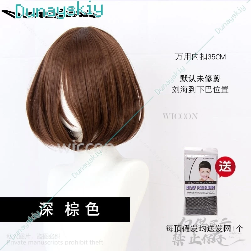 Anime The Melancholy Of Haruhi Suzumiya Cosplay Costume Jk School Uniform Dress Wig Woman Girls Halloween Xmas