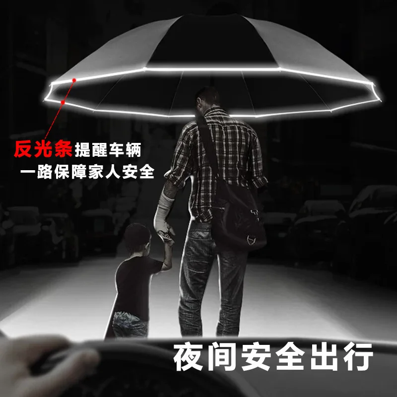 

Sunshade Umbrella Automatic Outdoor Car Reverse Folding Large Umbrella Wind Resistant Luxury Free Shipping Household Rain Gear