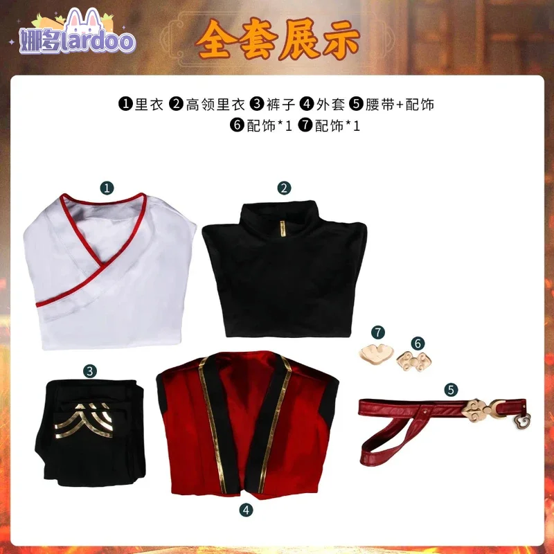 Lardoo Honkai: Star Rail Gong Zao Si Subdue Косплей Костюм Cos Game Аниме Вечеринка Униформа Хэллоуин