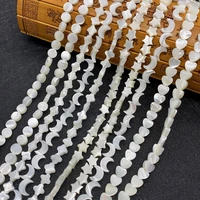 natural sea shell moon shaped bead 6 12mm white butterfly shell heart shaped shell jewelry making diy bracelet earring accessory