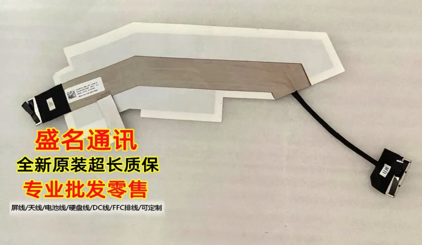 

Новый кабель для GAMTG MB DP DC02C00TD00