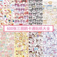 60 cartoon sanrio stickers do not repeat gemini just afraid of dog kt cat student stationery stickers wholesale