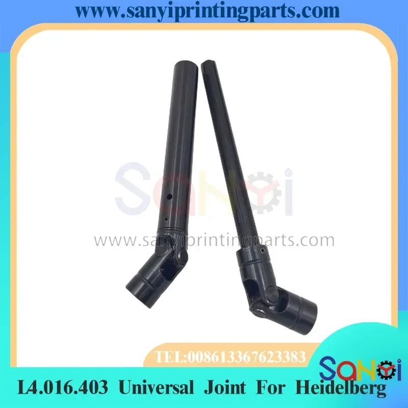 L4.016.403 карданный вал универсального шарнира подачи 405 мм для деталей печатной